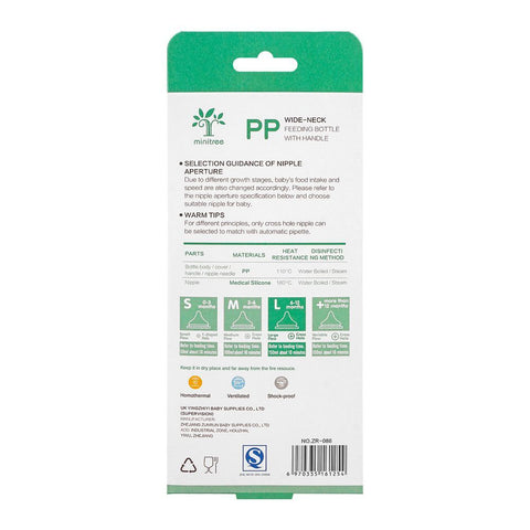MINITREE BABY FEEDER 11OZ/330ML 193B