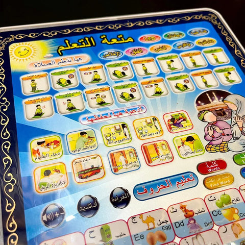Islamic Tablet for Kids – Prayer & Duas Learning Tablet