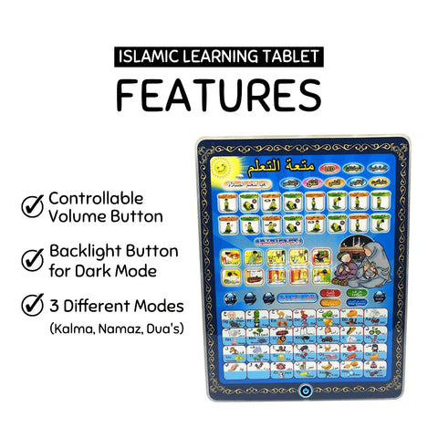 Islamic Tablet for Kids – Prayer & Duas Learning Tablet